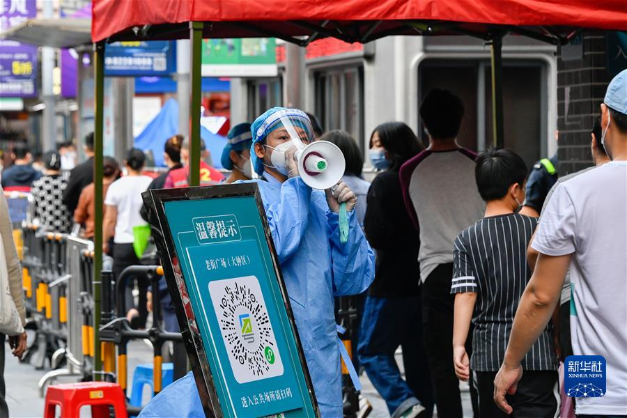 (新華全媒頭條·圖文互動)(4)新華述評:堅持“動態(tài)清零”不放松