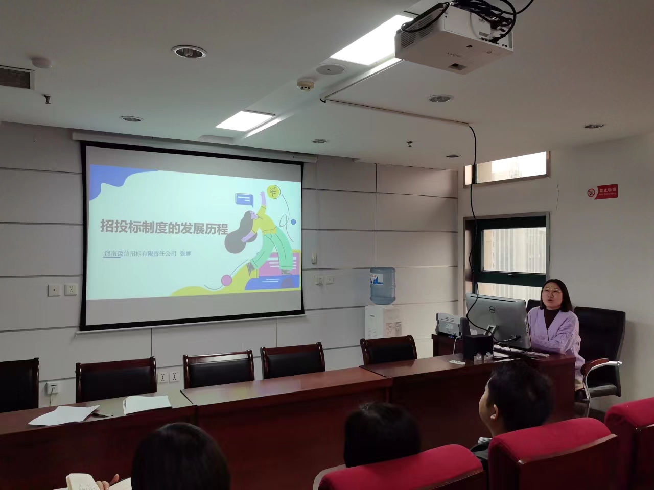 河南豫信招標有限責任公司開展“學(xué)思踐悟筑夢想、分享交流促發(fā)展”講師選拔活動