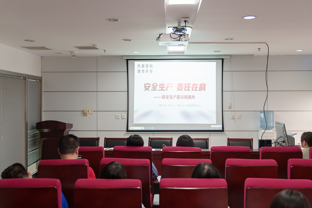 河南豫信招標(biāo)有限責(zé)任公司開(kāi)展2024年“安全生產(chǎn)月”專題教育會(huì)議