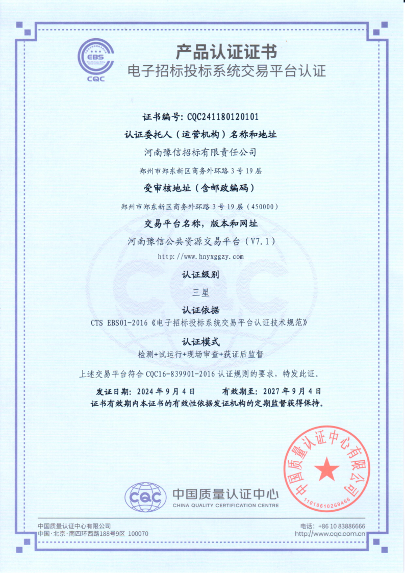 202409051753454706.png 202409051753454706.png