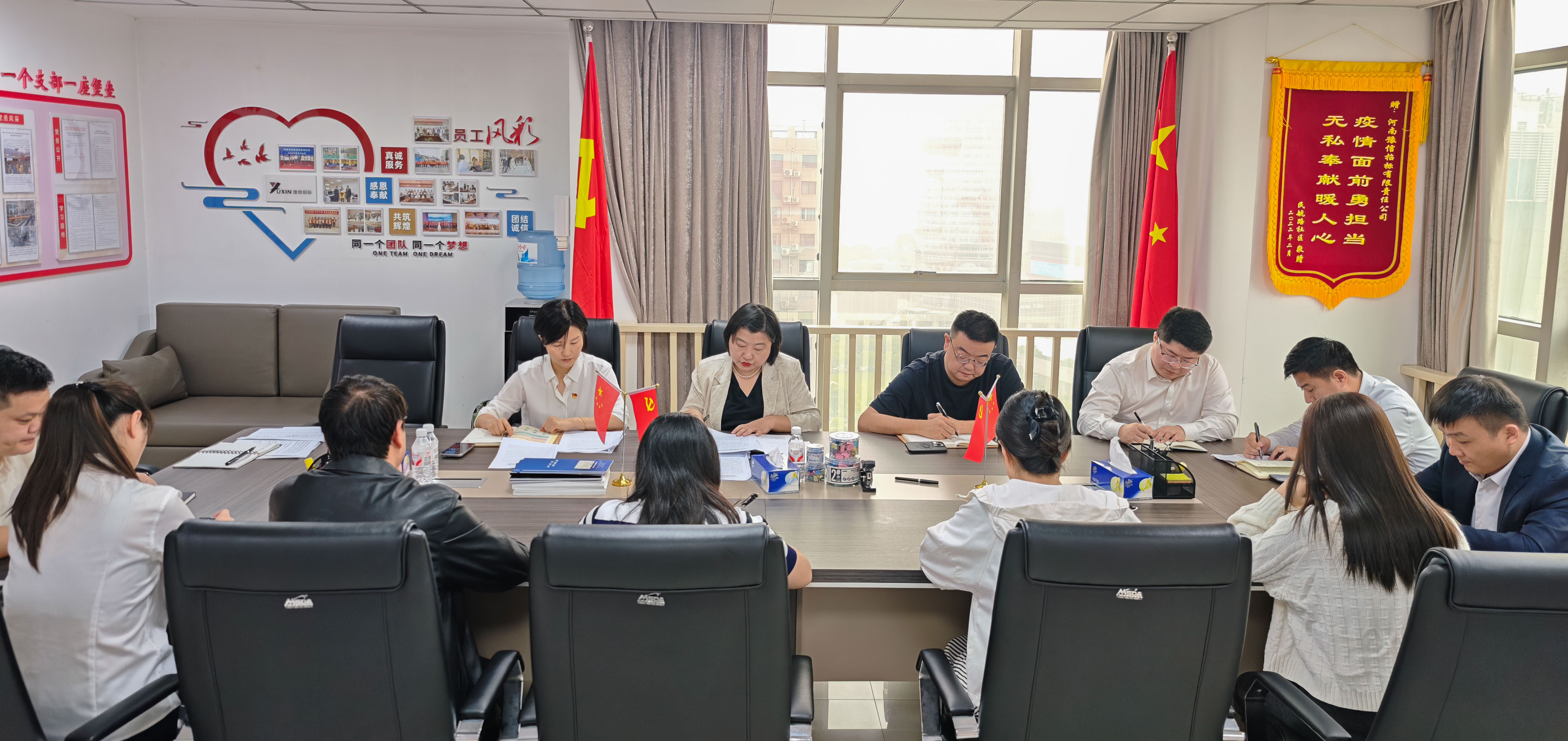 中豫咨詢集團(tuán)第四黨支部召開黨員大會 總結(jié)深入貫徹中央八項(xiàng)規(guī)定精神學(xué)習(xí)教育工作